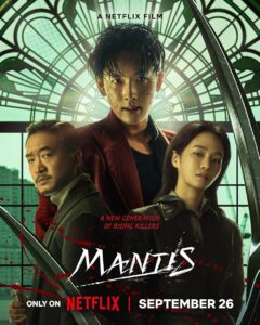 Mantis 2025