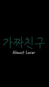 Almost Lover