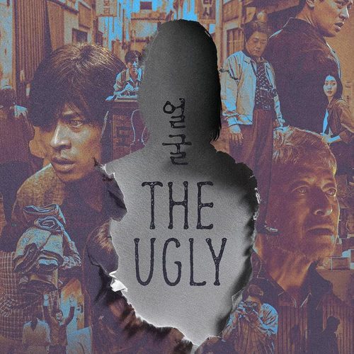 The Ugly
