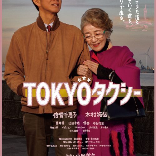 Tokyo Taxi