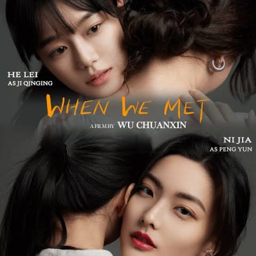 When We Met