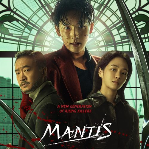 mantis