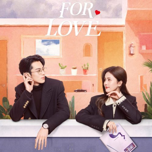 onlyforlove